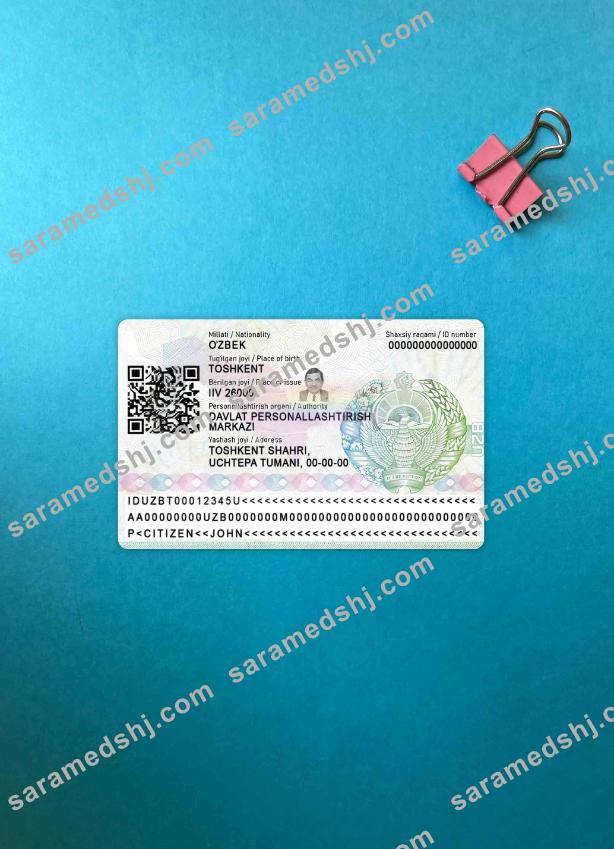 Uzbekistan ID card photolook BACK
